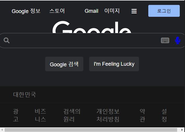 구글클론코딩반응형웹필요