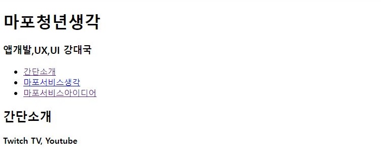 html 웹페이지 제작